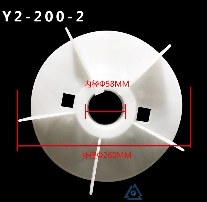 YE2-225M-4电机风叶-风扇叶-塑料